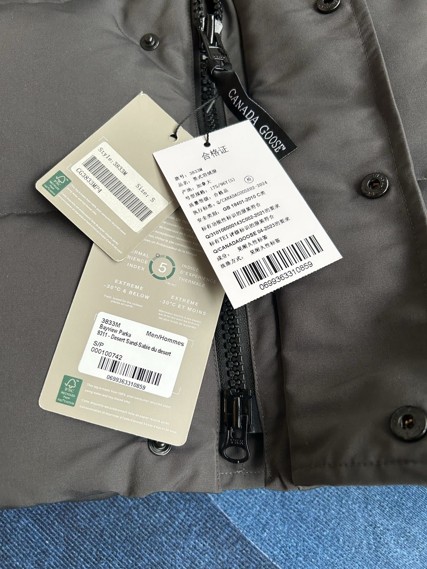 Canada Goose Bayview Parka-3833M Canada Goose Bayview Parka-3833M